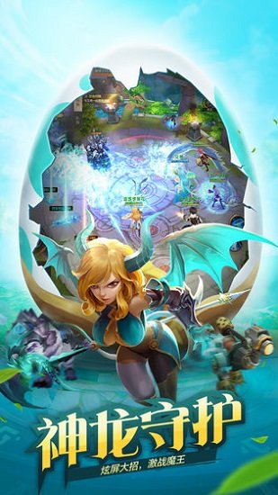 风色世界手游