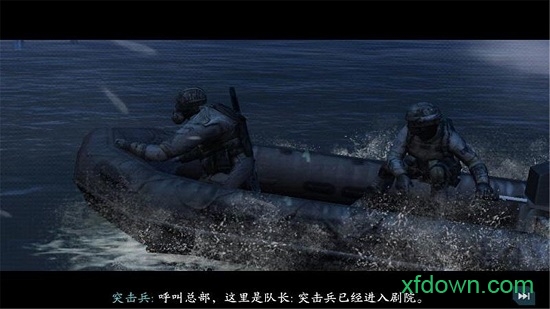 使命召唤突击队中文版下载
