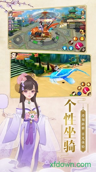 我主封神折扣平台下载