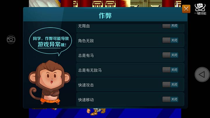 老版三国志单机版