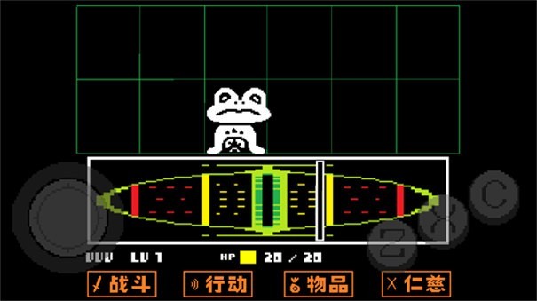 传说之下红与黄汉化版