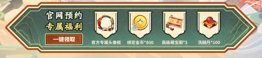 三国志异闻录