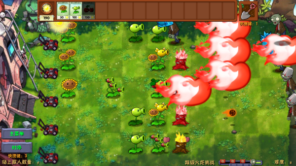植物大战僵尸海滩融合旅行游戏(PvzFusionExpandedMod)