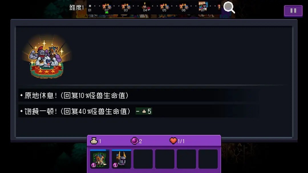 元气骑士2023破解版全无限5.3.7