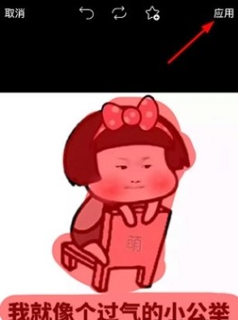 美易修图app