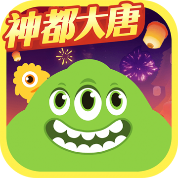 球球大作战渠道服