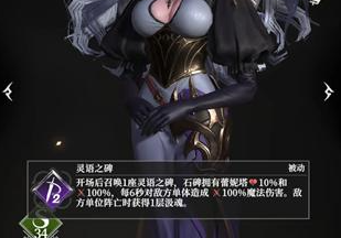 地下城堡4骑士与破碎编年史新手角色推荐