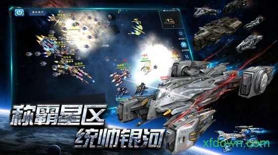 空中战魂小米版游戏下载