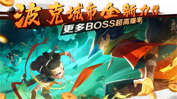 新仙魔九界华为渠道版