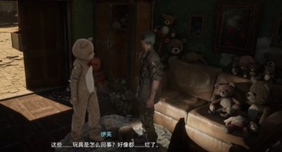 剑星玩偶的记忆小熊在哪里