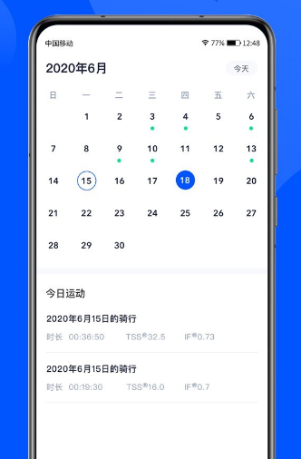 顽鹿运动软件