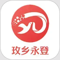 玫乡永登最新版
