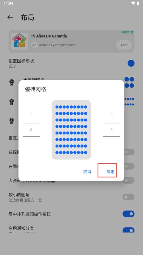 小米控制中心