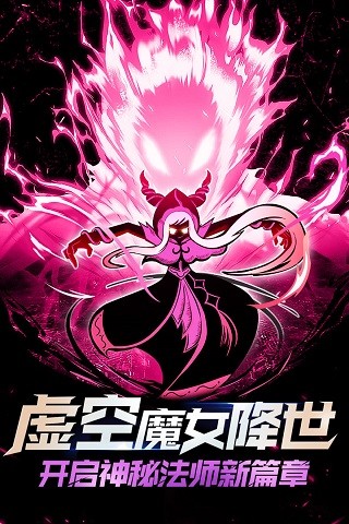 火柴人联盟2官网版