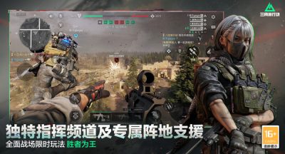 三角洲行动5月11日密码大全