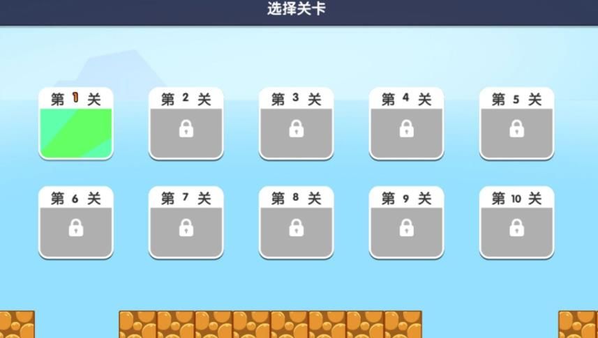 进化狂潮跑酷