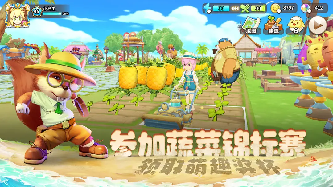 悠长假期taptap版