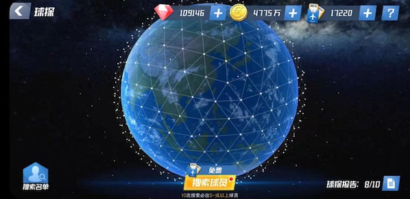 最佳11人破解版图片4