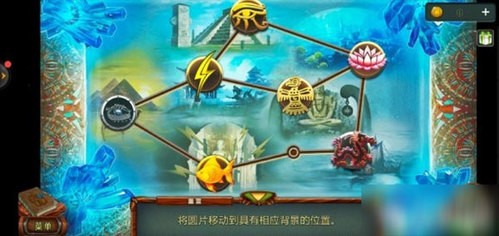 密室逃脱糖果乐园第13关攻略5
