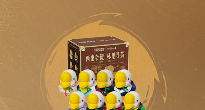 燕云十六声林里联动什么时候开启