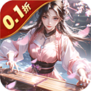 沧海一剑折扣版