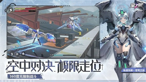星之翼国际服