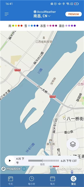 accuweather手机版
