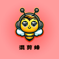 混剪蜂App