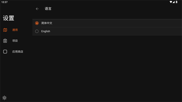 摩秀桌面