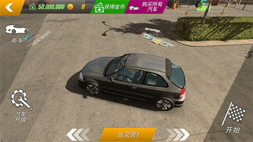 手动挡停车场3