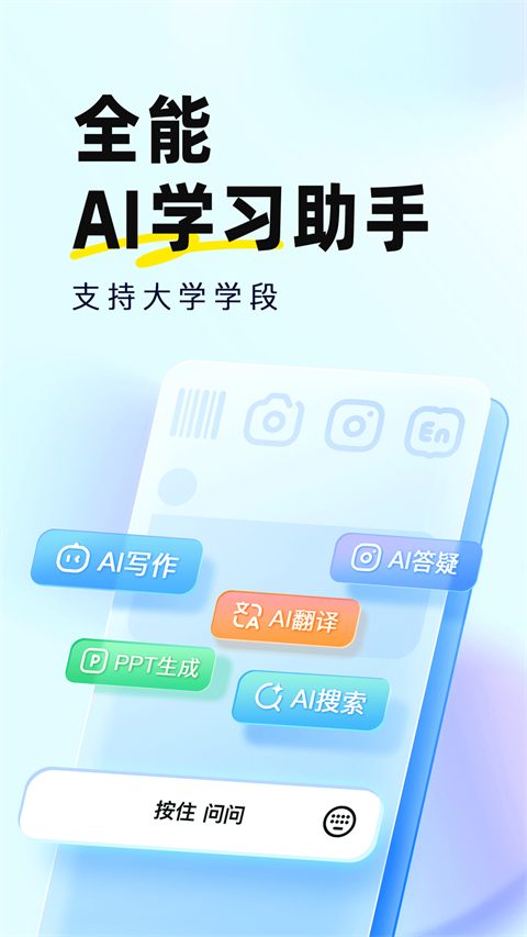 快对手机版