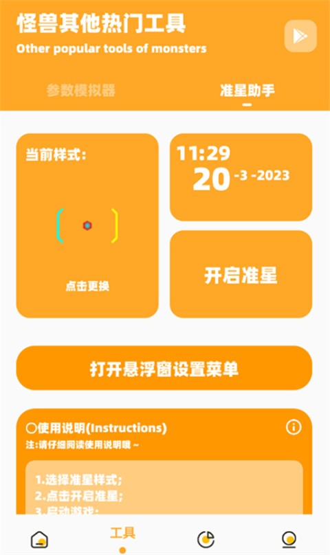 画质怪兽com