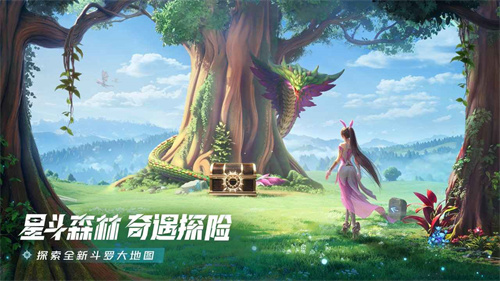 斗罗大陆猎魂世界