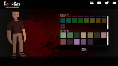 g沙盒仇恨7723游戏盒怎么更换人物形象 5