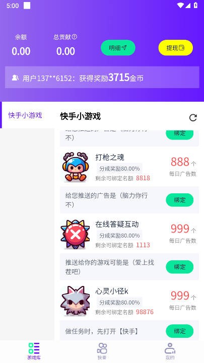 摸鱼游戏库