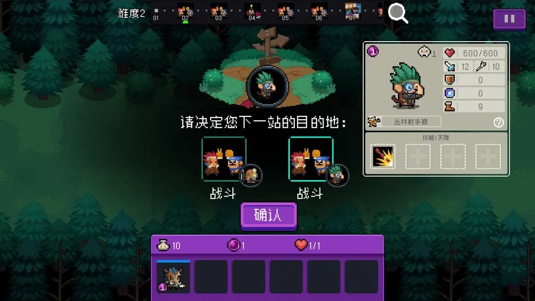 元气骑士2023破解版全无限5.3.7