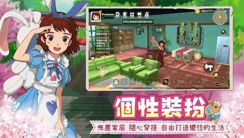 新小森生活正版