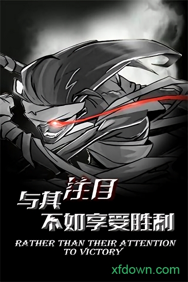 红雀2官网下载
