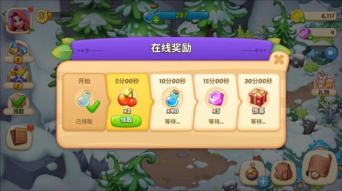 梦幻魔法屋华为客户端图片6