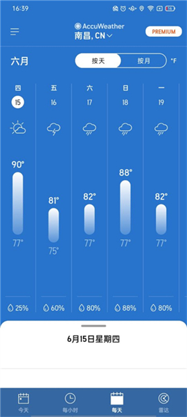 accuweather手机版