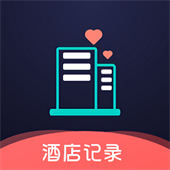 酒店记录查询安卓版软件