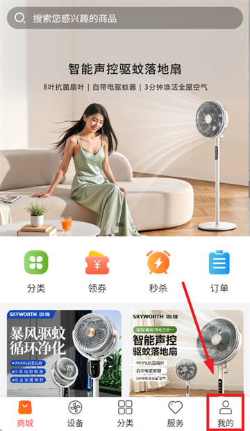 科家生活下载