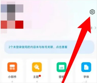 小米壁纸截图