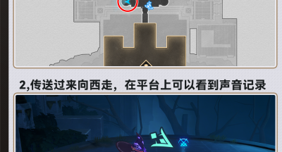 崩坏星穹铁道驱赶光明至地下成就怎么做