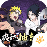 修罗道OL火影版
