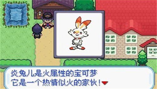 宝可梦无限融合6.2.4汉化版