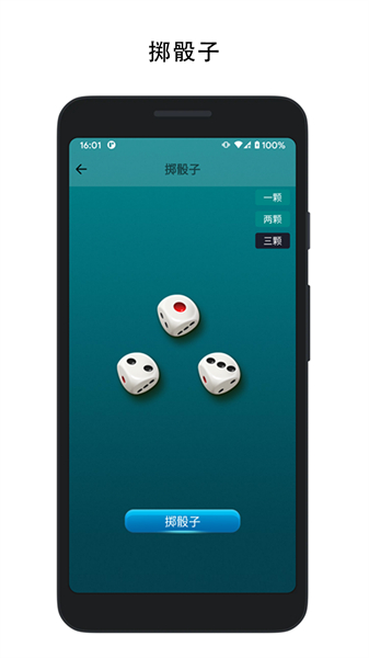决定喵app安卓版