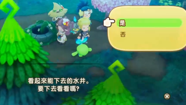 幻想生活i精灵之路在哪里