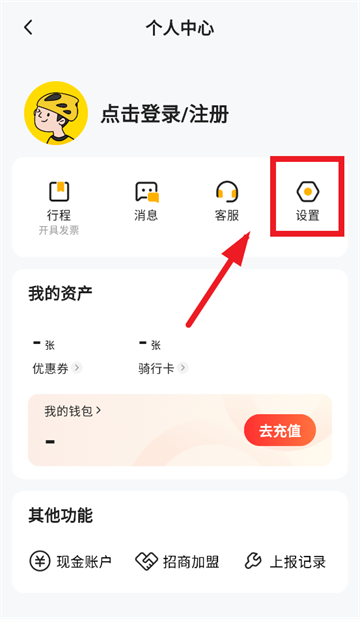 小遛app