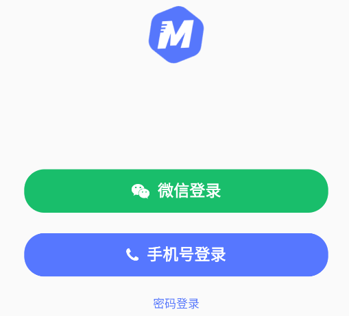 运小云管车app官方免费下载安装最新版本